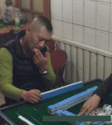 我，我，我胡了的啊