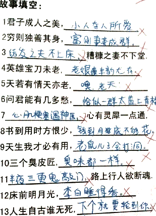 卡通漫画趣图,冷幽默