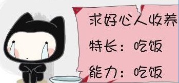 卡通漫画趣图,冷幽默