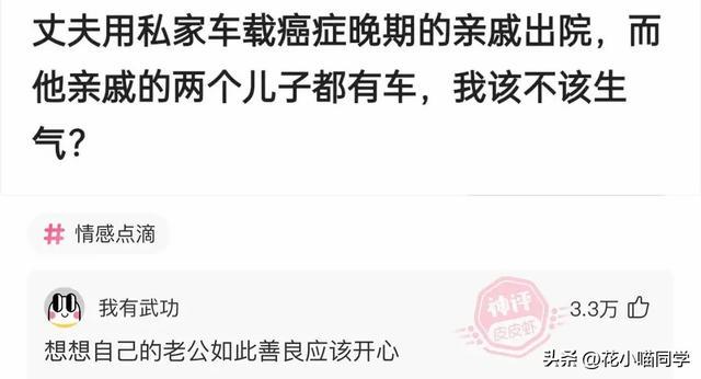 打算和男友分手的，无意间发现了他的日记，现在不敢了！哈哈哈