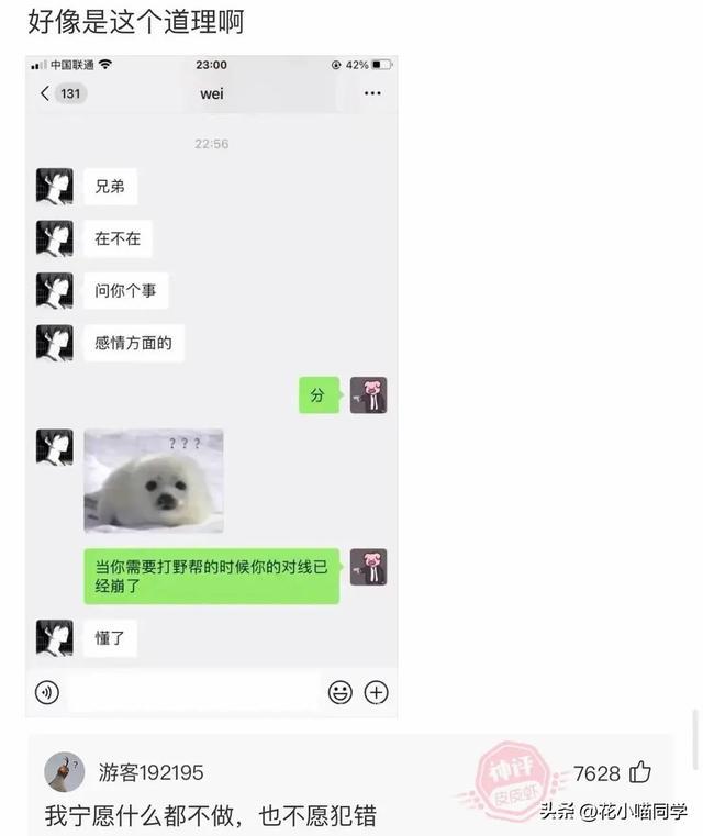 打算和男友分手的,无意间发现了他的日记,现在不敢了!哈哈哈 打算和男友分手的,无意间发现了他的日记,现在不敢了!哈哈哈