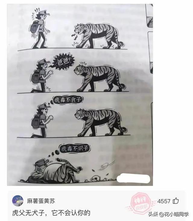 打算和男友分手的,无意间发现了他的日记,现在不敢了!哈哈哈 打算和男友分手的,无意间发现了他的日记,现在不敢了!哈哈哈