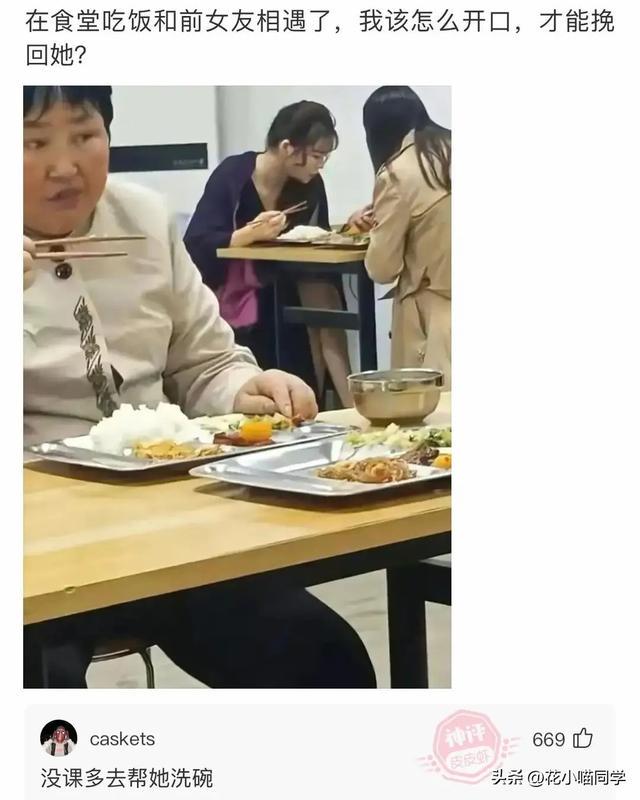打算和男友分手的,无意间发现了他的日记,现在不敢了!哈哈哈 打算和男友分手的,无意间发现了他的日记,现在不敢了!哈哈哈