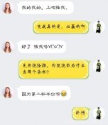 妹子你是必胜客去多了吧