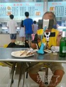 大爷这是顾得看哪个呀