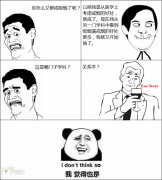 关于戒烟的关系学 关于戒烟的关系学