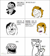 我恁死你个龟孙！