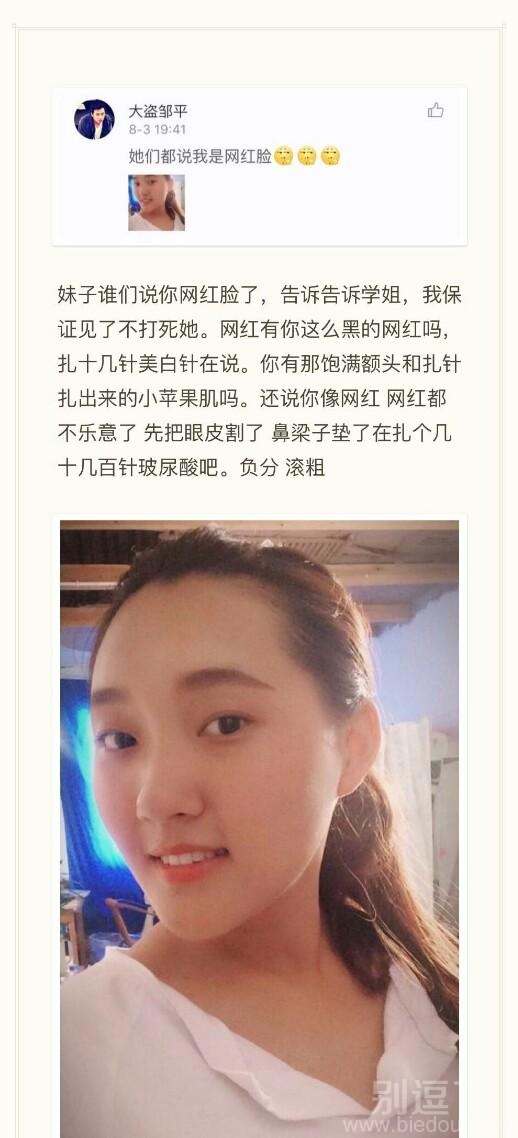 辛辣的评价