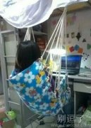 宿舍神器的创意发明 宿舍神器的创意发明