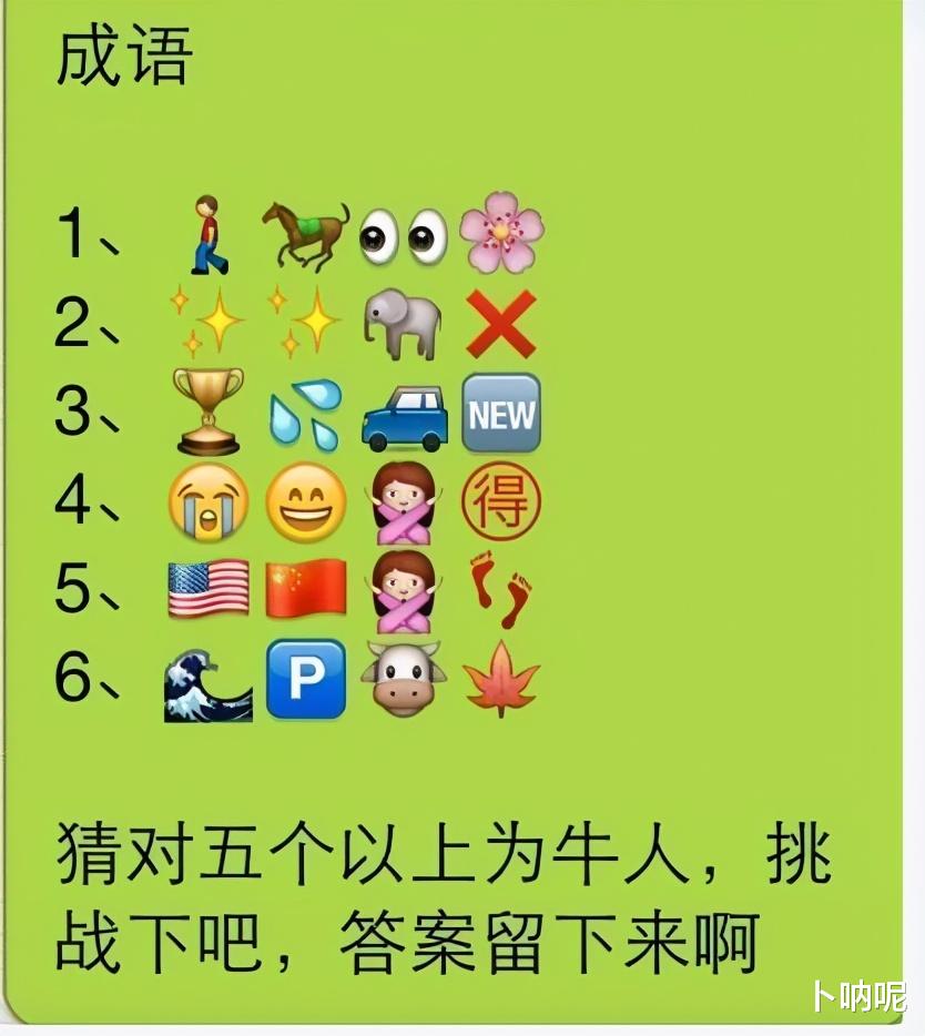 跟女同学坐在一起，阿姨好奇地看了一会，露出了我是过来人的笑容