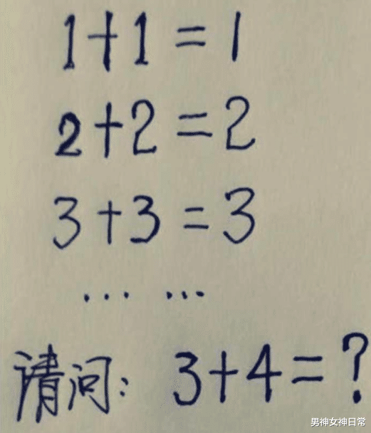 “有个平胸女朋友是多么实用？你想感受一下吗？”哈哈哈哈羡慕不来