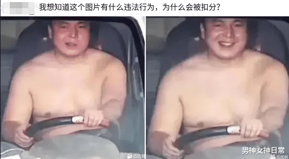 “有个平胸女朋友是多么实用？你想感受一下吗？”哈哈哈哈羡慕不来