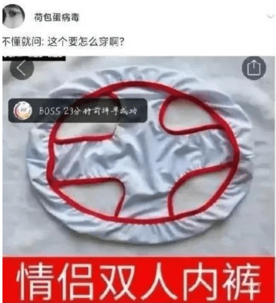“偶然在女同事车上看见的,当时她脸突然很红,这到底是什么东西啊?”哈哈哈 “偶然在女同事车上看见的,当时她脸突然很红,这到底是什么东西啊?”哈哈哈