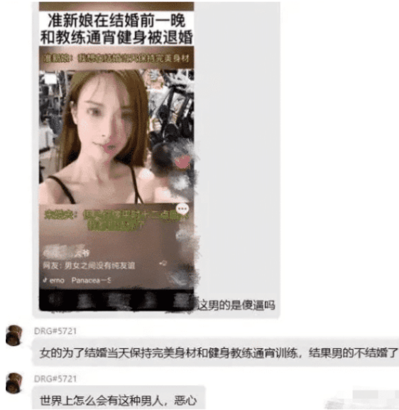 “抽一夜的烟，实在想不通校花为什么会选他？”哈哈哈