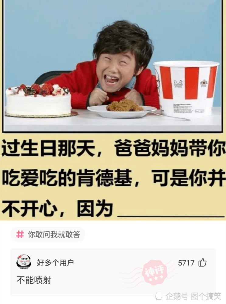 神评论:如果给你300一天,天天在工地上玩手机,你能玩多久? 神评论:如果给你300一天,天天在工地上玩手机,你能玩多久?