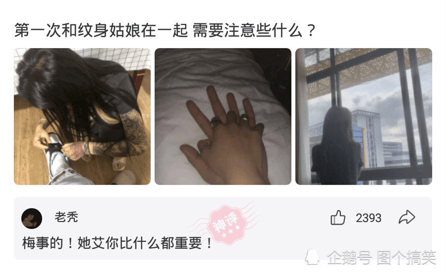 神评论:如果给你300一天,天天在工地上玩手机,你能玩多久? 神评论:如果给你300一天,天天在工地上玩手机,你能玩多久?