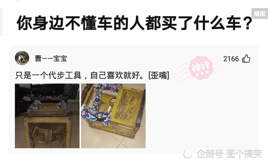 神评论:如果给你300一天,天天在工地上玩手机,你能玩多久? 神评论:如果给你300一天,天天在工地上玩手机,你能玩多久?
