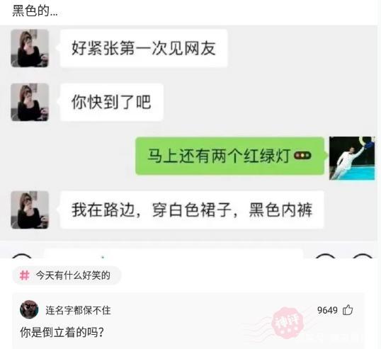 【神回复】孩子不是老公的,老公提出离婚。我正在哺乳期,法院会判离婚吗? 【神回复】孩子不是老公的,老公提出离婚。我正在哺乳期,法院会判离婚吗?