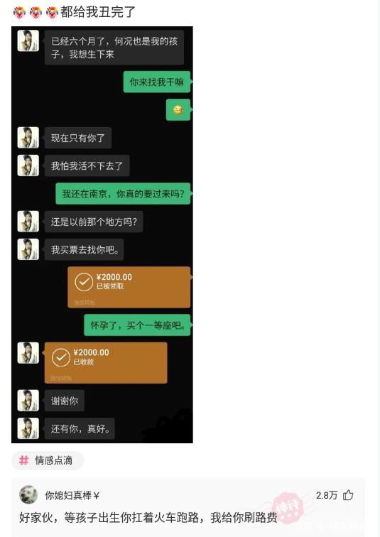 【神回复】孩子不是老公的,老公提出离婚。我正在哺乳期,法院会判离婚吗? 【神回复】孩子不是老公的,老公提出离婚。我正在哺乳期,法院会判离婚吗?