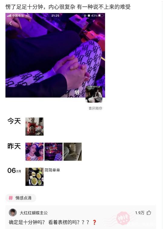 【神回复】孩子不是老公的,老公提出离婚。我正在哺乳期,法院会判离婚吗? 【神回复】孩子不是老公的,老公提出离婚。我正在哺乳期,法院会判离婚吗?