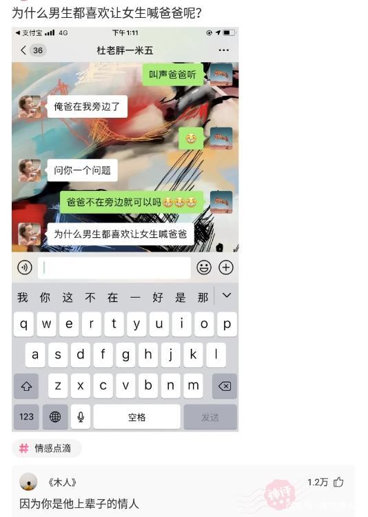 【神回复】孩子不是老公的,老公提出离婚。我正在哺乳期,法院会判离婚吗? 【神回复】孩子不是老公的,老公提出离婚。我正在哺乳期,法院会判离婚吗?