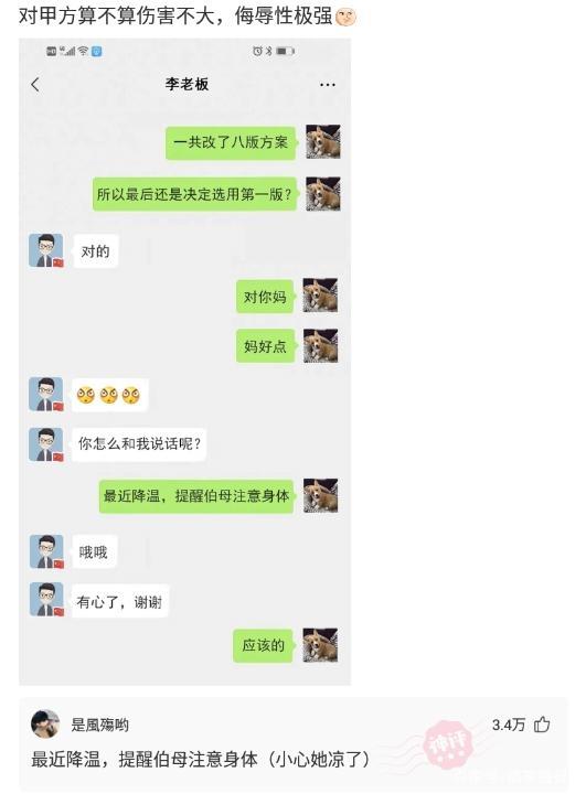 【神回复】孩子不是老公的,老公提出离婚。我正在哺乳期,法院会判离婚吗? 【神回复】孩子不是老公的,老公提出离婚。我正在哺乳期,法院会判离婚吗?