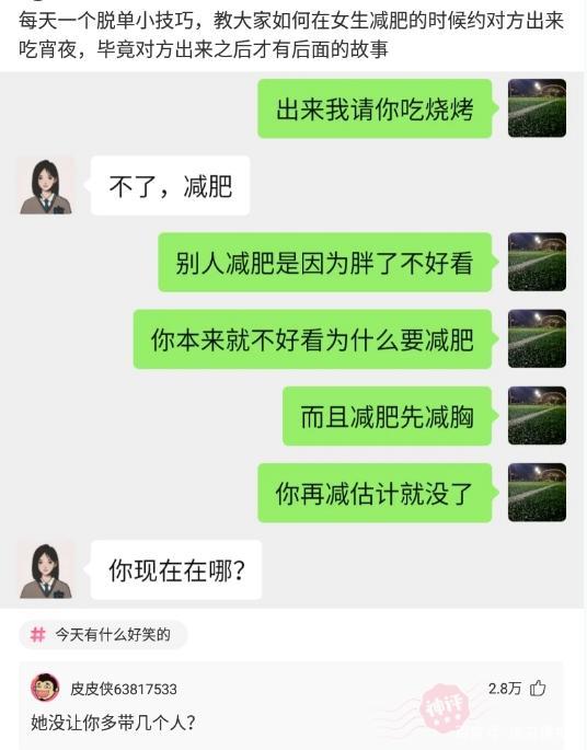 【神回复】孩子不是老公的，老公提出离婚。我正在哺乳期，法院会判离婚吗？