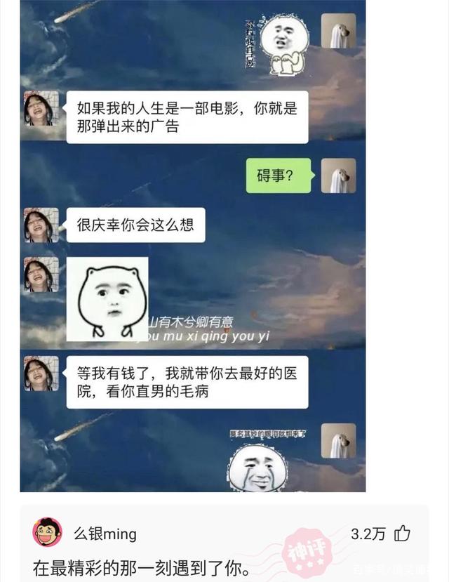 【神回复】孩子不是老公的，老公提出离婚。我正在哺乳期，法院会判离婚吗？