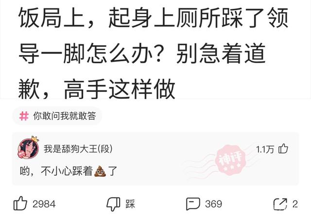 神回复:你们女生8500真的连15天都不够花吗? 神回复:你们女生8500真的连15天都不够花吗?