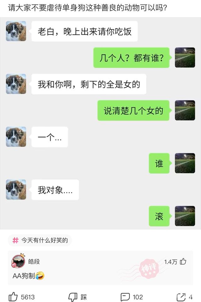 神回复:你们女生8500真的连15天都不够花吗? 神回复:你们女生8500真的连15天都不够花吗?