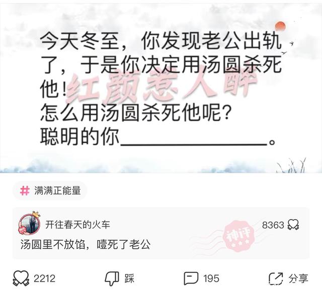 神回复:你们女生8500真的连15天都不够花吗? 神回复:你们女生8500真的连15天都不够花吗?