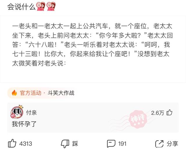 神回复:你们女生8500真的连15天都不够花吗? 神回复:你们女生8500真的连15天都不够花吗?