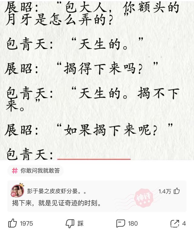 神回复:你们女生8500真的连15天都不够花吗? 神回复:你们女生8500真的连15天都不够花吗?