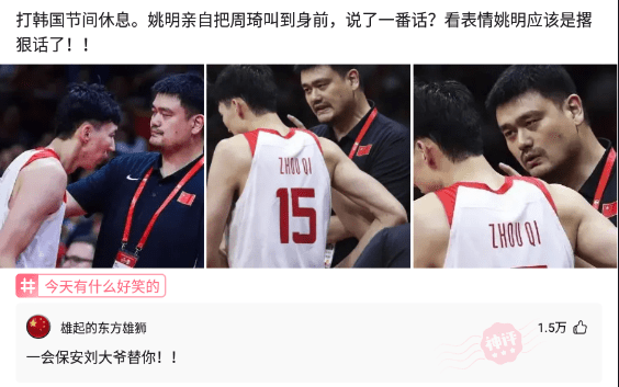 神回复:闲着没事带公司的人爬山,就我一个男的,需要注意什么? 神回复:闲着没事带公司的人爬山,就我一个男的,需要注意什么?