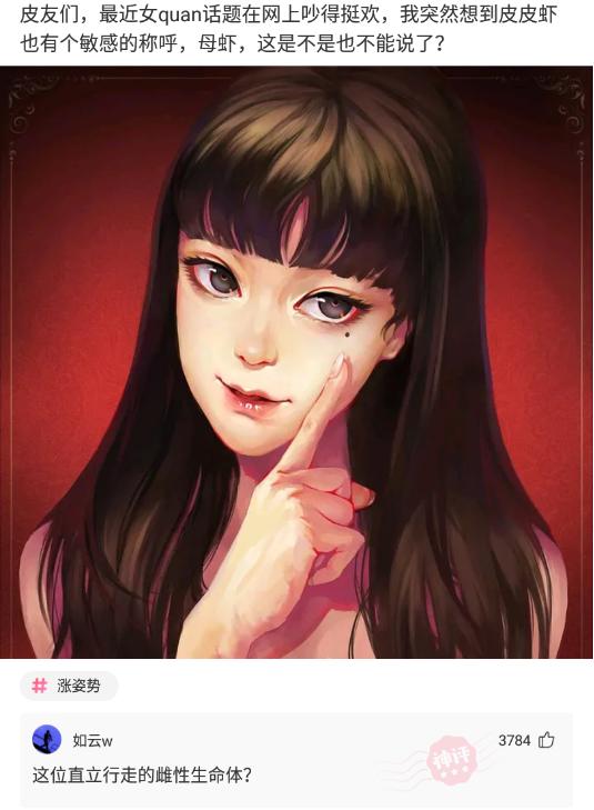 神回复:闲着没事带公司的人爬山,就我一个男的,需要注意什么? 神回复:闲着没事带公司的人爬山,就我一个男的,需要注意什么?