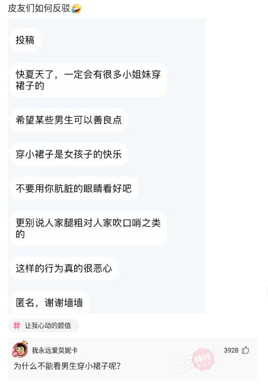 神回复:闲着没事带公司的人爬山,就我一个男的,需要注意什么? 神回复:闲着没事带公司的人爬山,就我一个男的,需要注意什么?