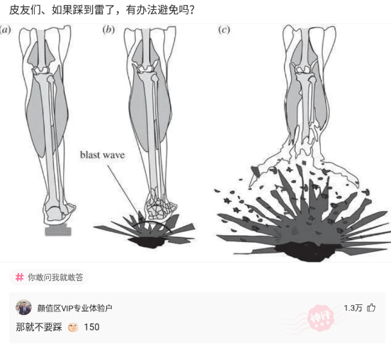 神回复：闲着没事带公司的人爬山，就我一个男的，需要注意什么？