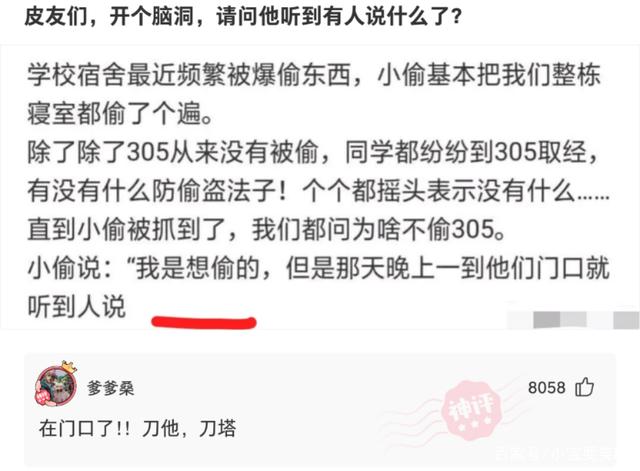神回复:有些人天生就是主角,即使他不在。 神回复:有些人天生就是主角,即使他不在。