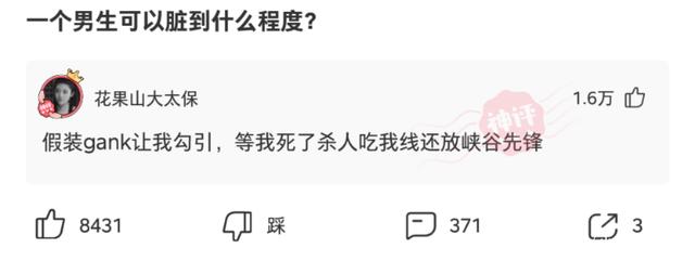 神回复:有些人天生就是主角,即使他不在。 神回复:有些人天生就是主角,即使他不在。