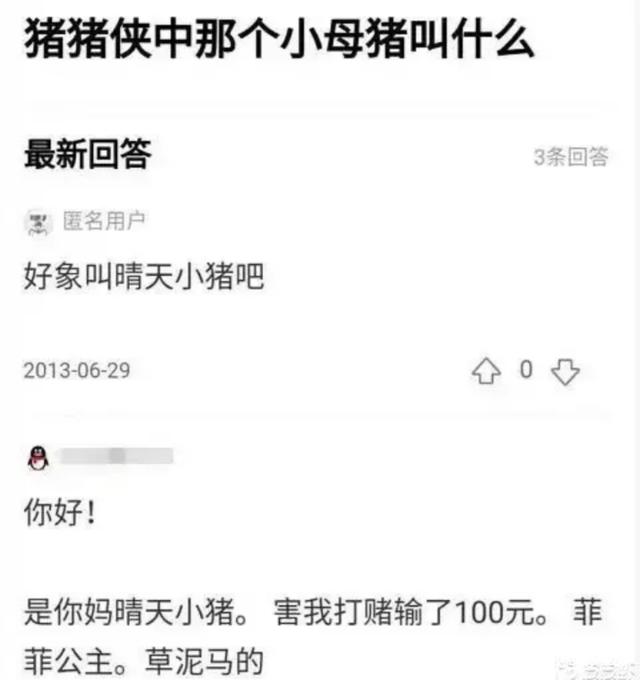 神回复:有些人天生就是主角,即使他不在。 神回复:有些人天生就是主角,即使他不在。