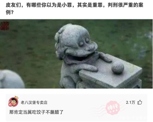 神回复:有些人天生就是主角,即使他不在。 神回复:有些人天生就是主角,即使他不在。