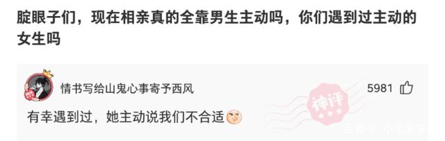 神回复:有些人天生就是主角,即使他不在。 神回复:有些人天生就是主角,即使他不在。