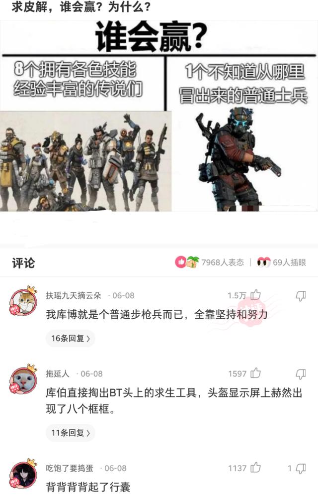 神回复:有些人天生就是主角,即使他不在。 神回复:有些人天生就是主角,即使他不在。
