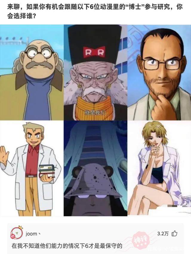 神回复:有些人天生就是主角,即使他不在。 神回复:有些人天生就是主角,即使他不在。