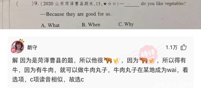 神回复:有些人天生就是主角,即使他不在。 神回复:有些人天生就是主角,即使他不在。