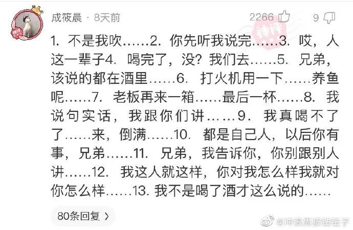 男朋友竟然买了一盒夜光避孕T,救命!这很难不笑场吧!! 男朋友竟然买了一盒夜光避孕T,救命!这很难不笑场吧!!