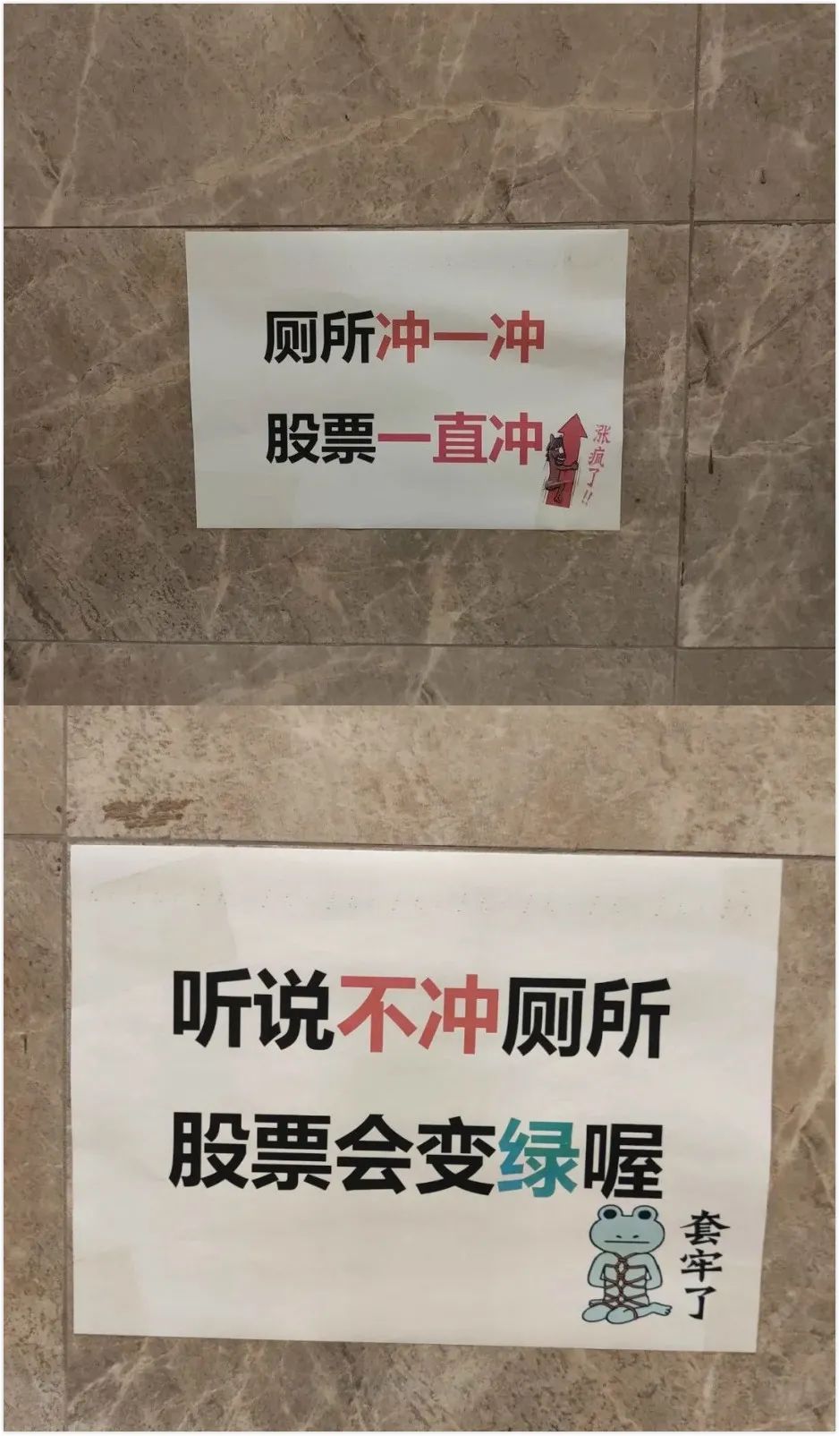 男朋友竟然买了一盒夜光避孕T,救命!这很难不笑场吧!! 男朋友竟然买了一盒夜光避孕T,救命!这很难不笑场吧!!