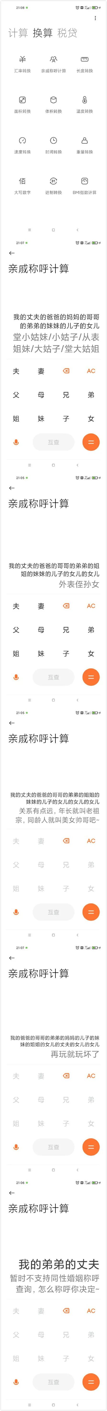 男朋友竟然买了一盒夜光避孕T,救命!这很难不笑场吧!! 男朋友竟然买了一盒夜光避孕T,救命!这很难不笑场吧!!