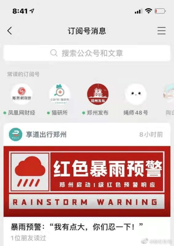 男朋友竟然买了一盒夜光避孕T,救命!这很难不笑场吧!! 男朋友竟然买了一盒夜光避孕T,救命!这很难不笑场吧!!