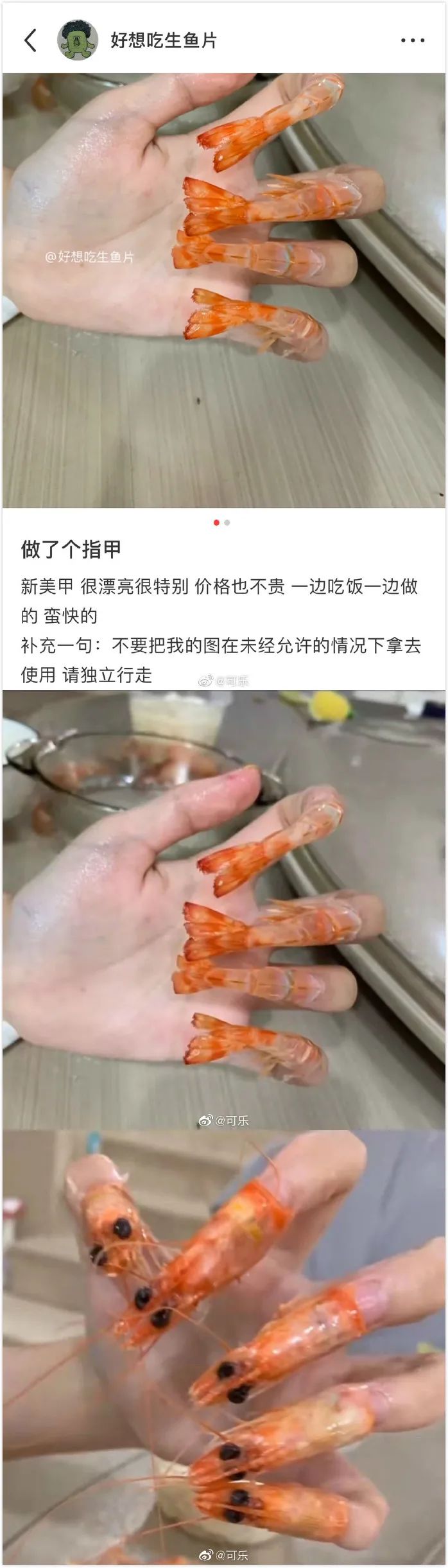 男朋友竟然买了一盒夜光避孕T,救命!这很难不笑场吧!! 男朋友竟然买了一盒夜光避孕T,救命!这很难不笑场吧!!